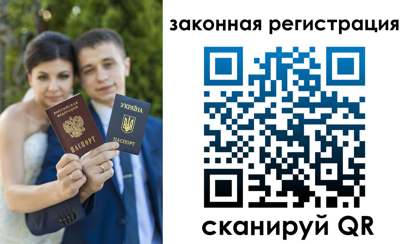 прописка ребенка в Лузе